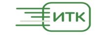 ИТК